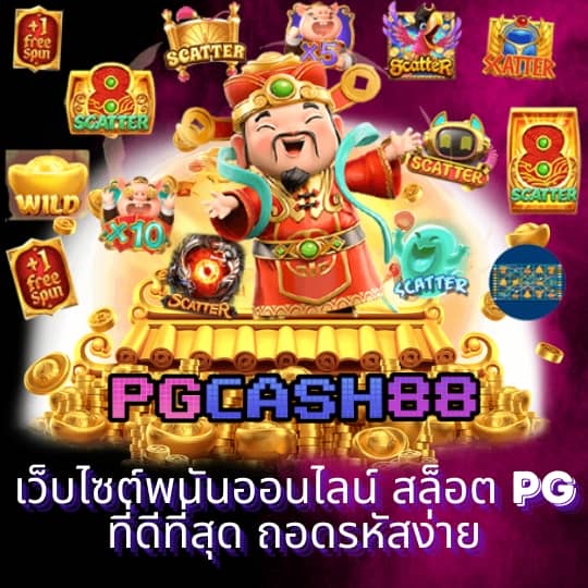 สล็อต444