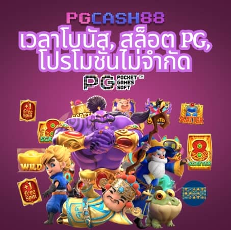 สล็อต444